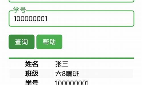 调班 php 源码_php在线调试工具源码